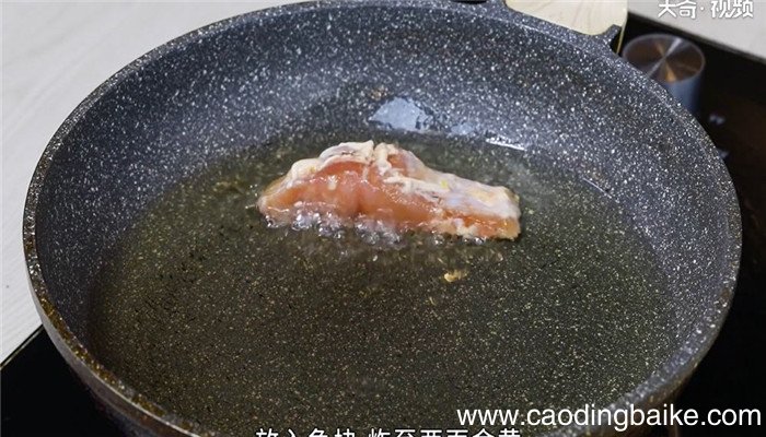 炸鱼怎么做 炸鱼的做法