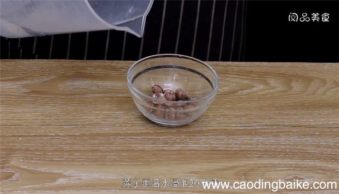 红枣莲子猪肚汤怎么做 红枣莲子猪肚汤做法是什么