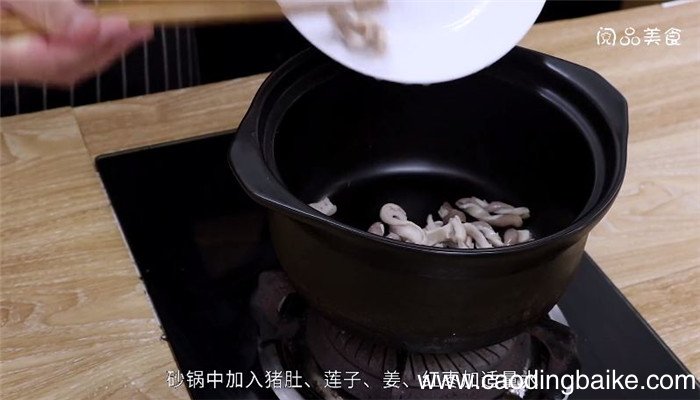 红枣莲子猪肚汤怎么做 红枣莲子猪肚汤做法是什么