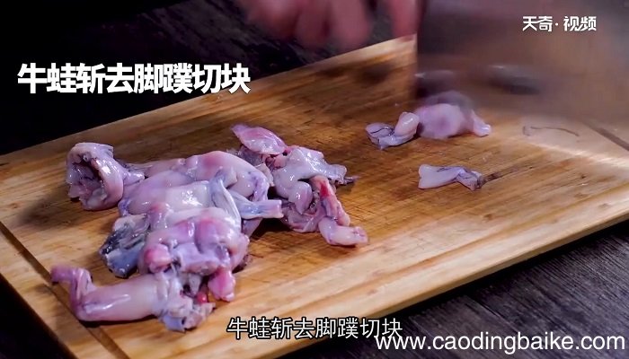 口味牛蛙的做法 口味牛蛙怎么做