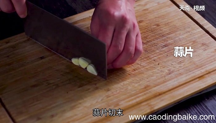 口味牛蛙的做法 口味牛蛙怎么做