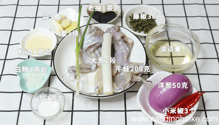 椒香牛蛙煲的做法，椒香牛蛙煲怎么做
