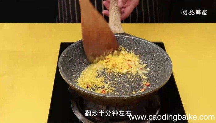 椒盐皮皮虾的做法 椒盐皮皮虾怎么做好吃