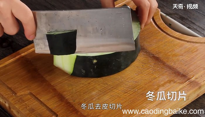 香菇烧冬瓜怎么做 香菇烧冬瓜的做法