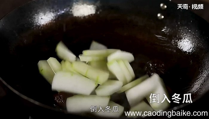 香菇烧冬瓜怎么做 香菇烧冬瓜的做法