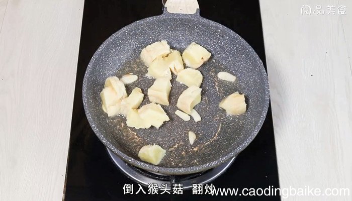 蚝油猴头菇怎么做 蚝油猴头菇的做法