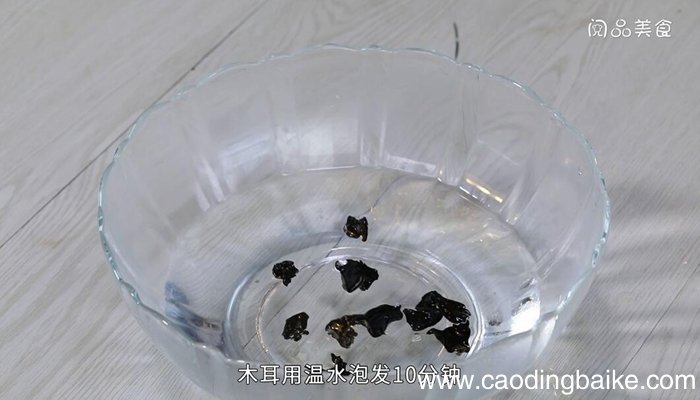 木耳拌蕨根粉的做法 木耳拌蕨根粉怎么做
