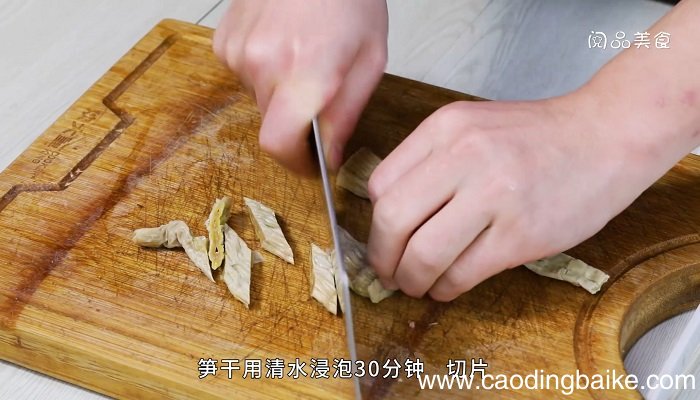炖笋干家常做法炖笋干家常怎么做