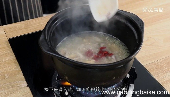 猪肚墨鱼汤的做法 猪肚墨鱼汤怎么做好吃