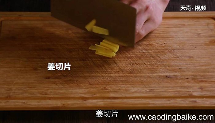 蒜泥肥牛怎么做 蒜泥肥牛
