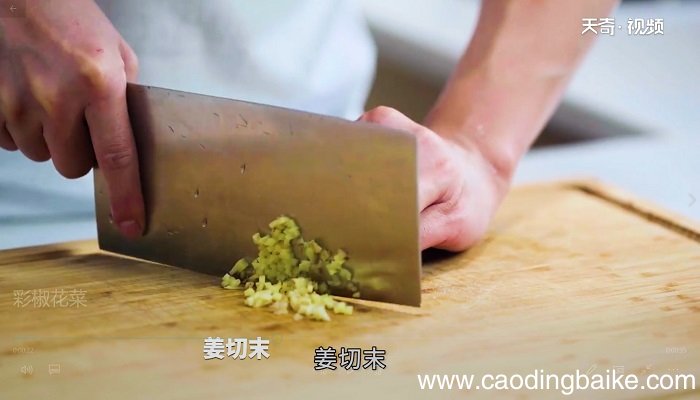 彩椒花菜怎么做 彩椒花菜的做法