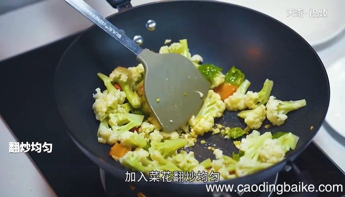 彩椒花菜怎么做 彩椒花菜的做法