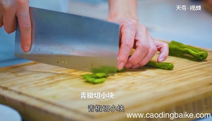 彩椒花菜怎么做 彩椒花菜的做法