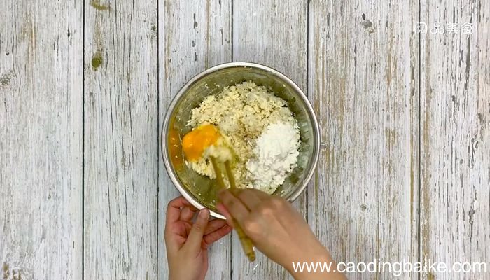 蒸豆渣丸子的做法 蒸豆渣丸子怎么做