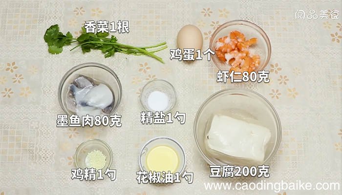 鲜虾墨鱼蒸豆腐的做法 怎么做鲜虾墨鱼蒸豆腐