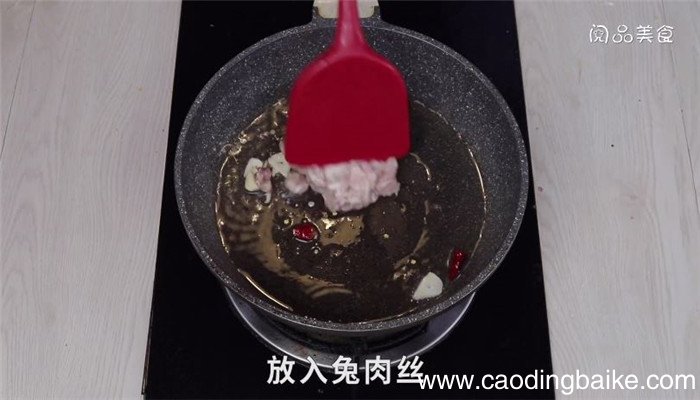 香辣兔肉丝怎么做 香辣兔肉丝做法是什么
