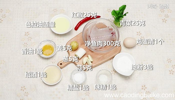 油爆鱼仁的做法 怎么做油爆鱼仁