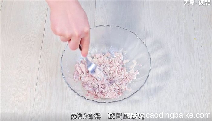 蒸芋头怎么做 蒸芋头的做法