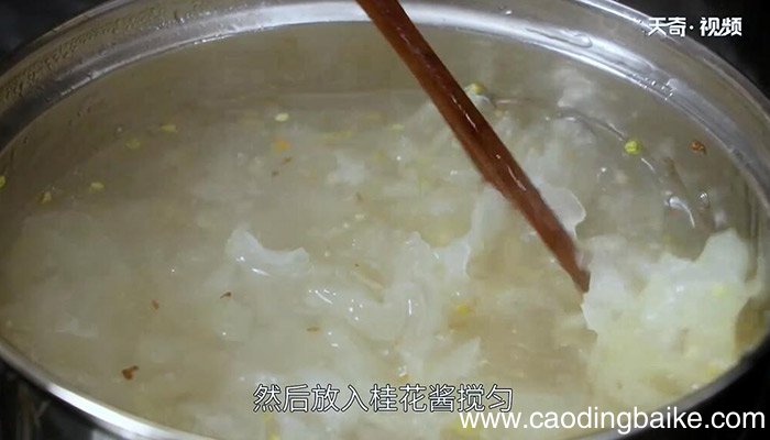 西米银耳羹的做法 西米银耳羹怎么做