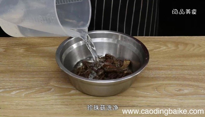 椒盐麻辣珍珠菇怎么做 椒盐麻辣珍珠菇怎么做好吃