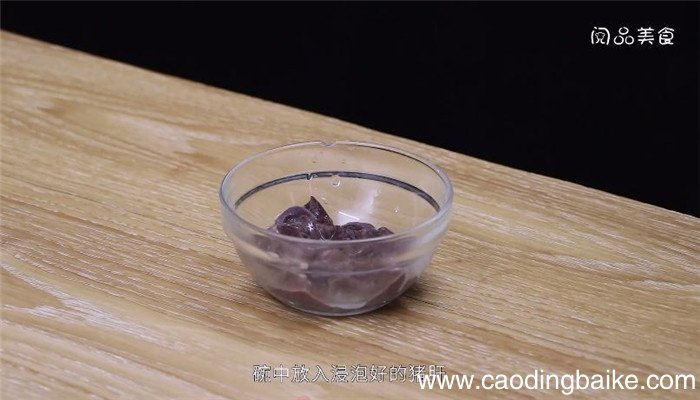 冬瓜煲猪肝汤怎么做 冬瓜煲猪肝汤做法是什么