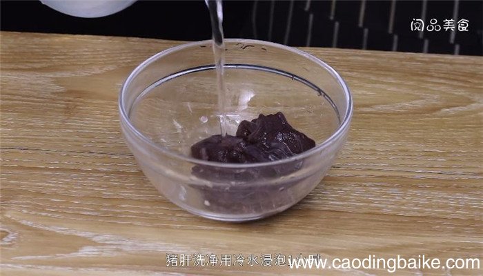 冬瓜煲猪肝汤怎么做 冬瓜煲猪肝汤做法是什么
