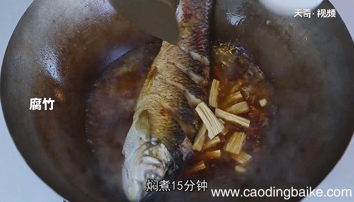 腐竹焖草鱼怎么做 腐竹焖草鱼的做法