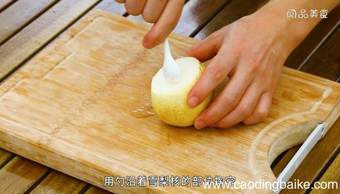 冰糖雪梨的做法 冰糖雪梨怎么做