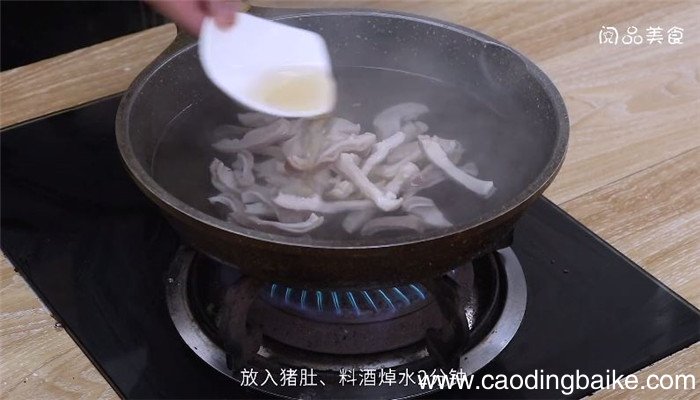 山药猪肚汤怎么做 山药猪肚汤的做法是什么