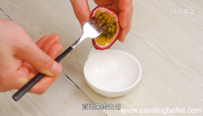 百香果柠檬蜂蜜怎么腌制百香果柠檬蜂蜜的做法