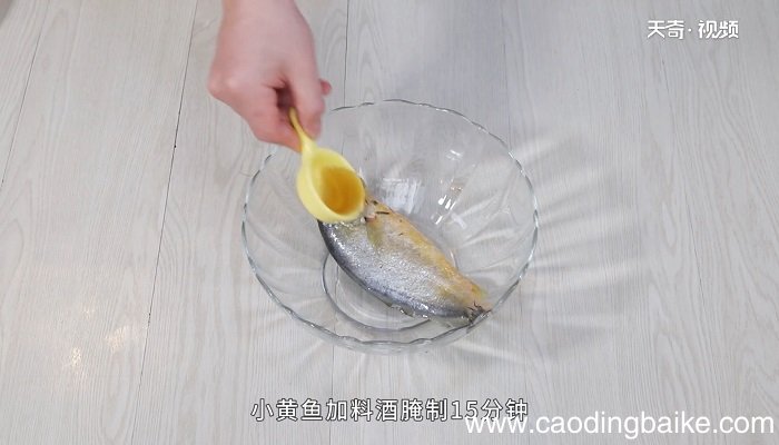 红烧小黄鱼的做法 红烧小黄鱼怎么做