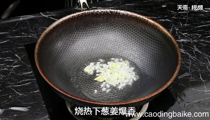 洋葱爆猪肚的做法 洋葱爆猪肚怎么做