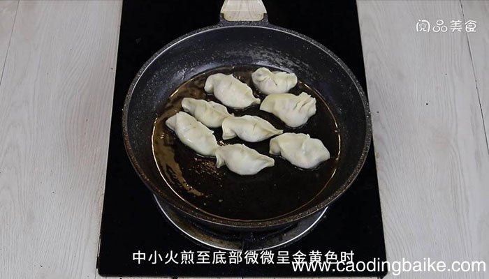 三鲜素锅贴 三鲜素锅贴做法