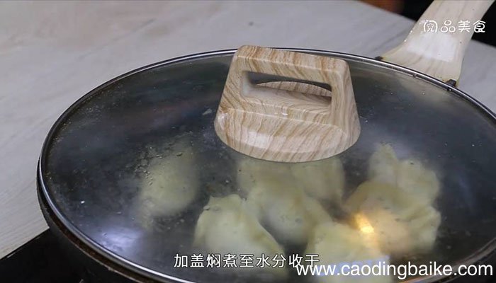三鲜素锅贴 三鲜素锅贴做法