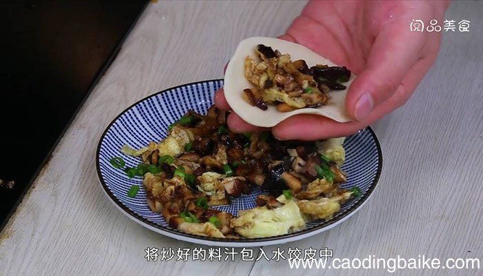 三鲜素锅贴 三鲜素锅贴做法