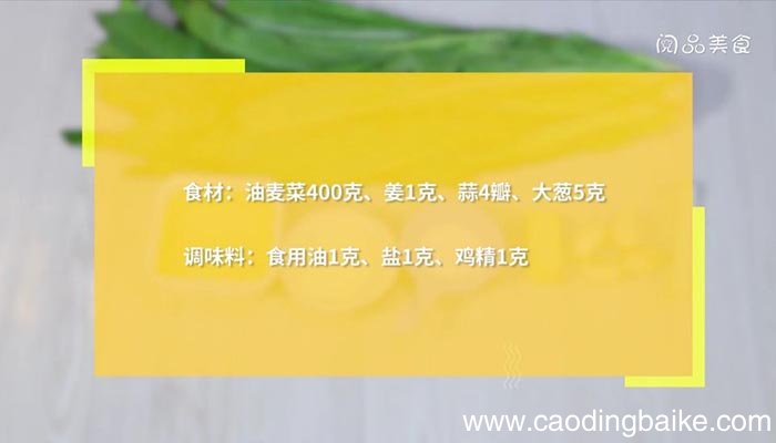 健康炒时蔬 健康炒时蔬家常做法