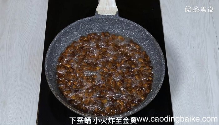干煸蚕蛹的做法 干煸蚕蛹怎么做