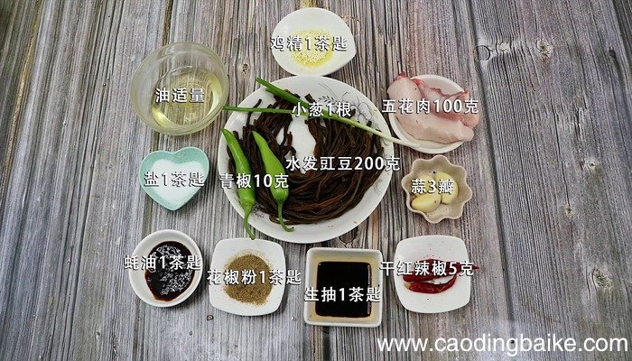 豇豆烧肉的做法 豇豆烧肉怎么做好吃