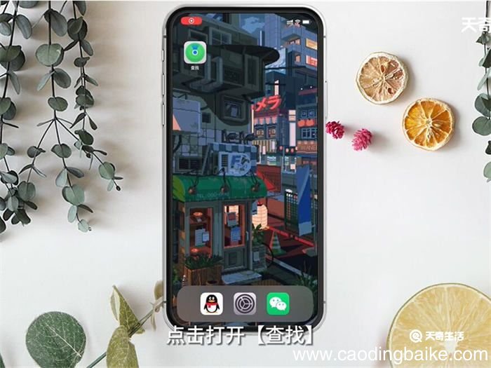 iPhone锁屏密码忘记了怎么重置 iPhone锁屏密码忘记了怎么办