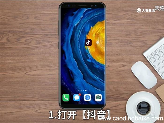 抖音怎么调节清晰度 抖音如何调节清晰度