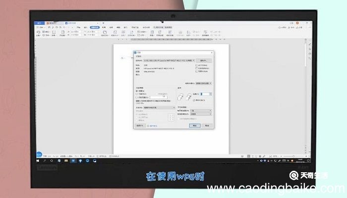 屏幕打印快捷键是什么 电脑屏幕如何截屏打印