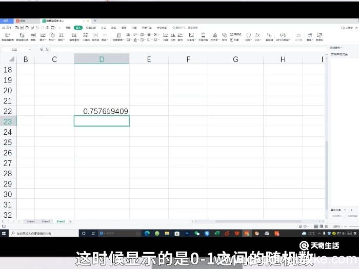 excel表格产生随机数 excel表格怎么产生随机数