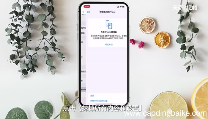 手机反应慢怎么处理 怎么处理手机反应慢