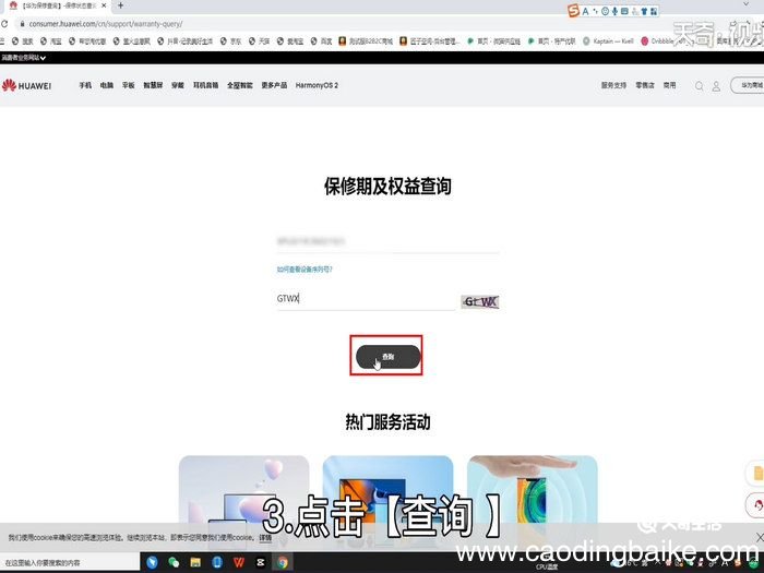 华为mate40pro真假区别 怎么区分华为手机真假