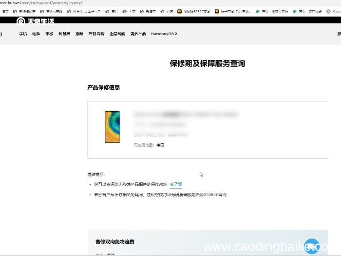 华为mate40pro真假区别 怎么区分华为手机真假