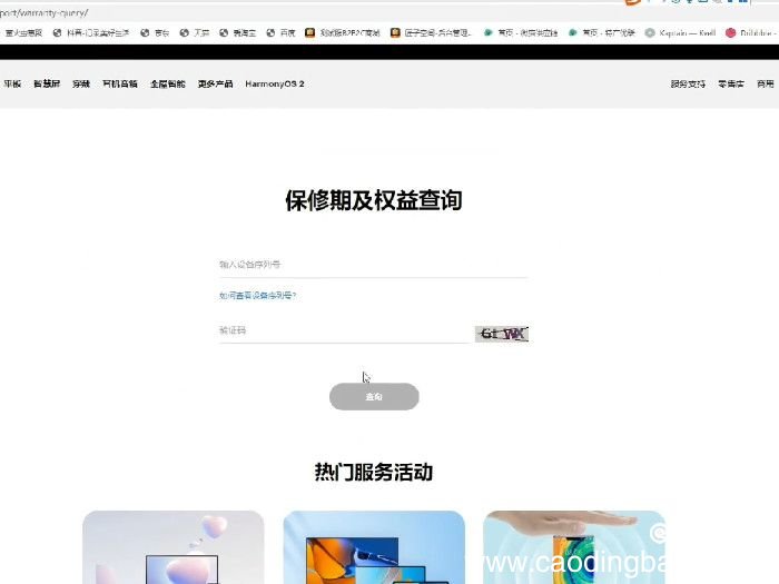 华为mate40pro真假区别 怎么区分华为手机真假