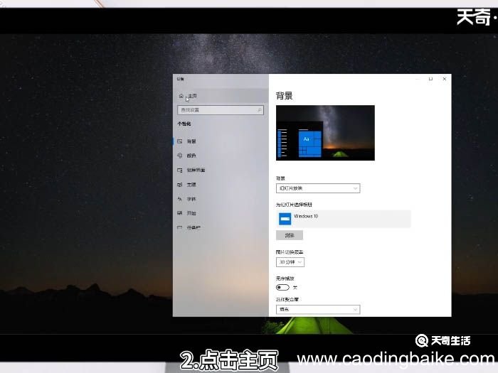 怎样给电脑设密码 如何给电脑设密码
