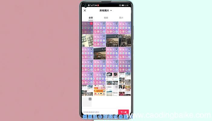 抖音限时可见怎么设置 抖音限时可见设置教程