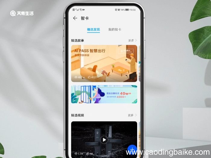 nfc怎么复制门禁卡 怎么复制门禁卡