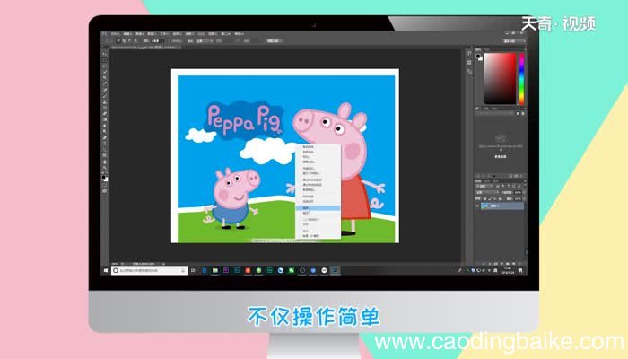 如何去水印去水印方法